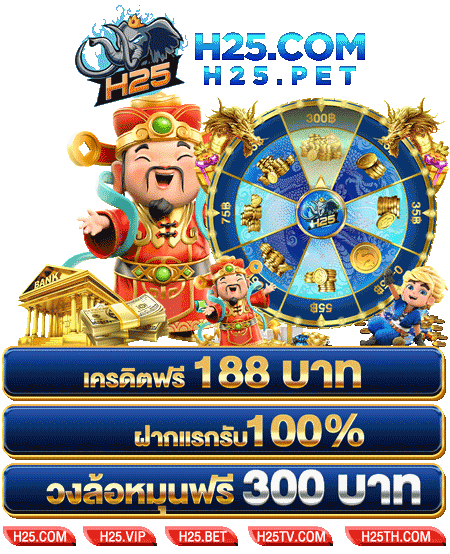 เว ป ยู ฟ่า 191เกมส์ slot เว็บ เกมส์ สล็อต โปรโมชั่นน่าสนใจ